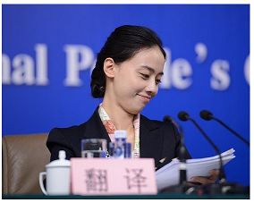 翻译公司