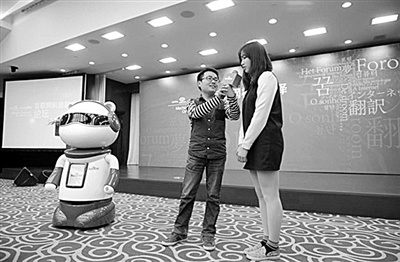 Baidu Robot