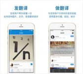 深圳翻译公司 打破机器翻译的高冷 让翻译更有“人情味”