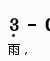 QQ图片20151011143639.png QQ图片20151011143639.png