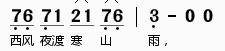 QQ图片20151011143610.png QQ图片20151011143610.png