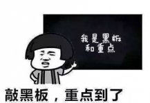 常犯中式英语错误