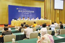 第四届全国对外传播理论研讨会在重庆召开
