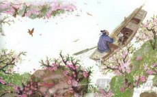 林语堂所翻译的《桃花源记》