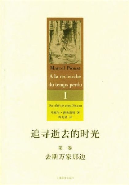 深圳翻译公司 机器既写不出普鲁斯特，也翻译不了他