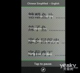 深圳翻译公司 微软翻译应用正式发布 摆脱beta后缀