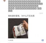 深圳翻译公司 刷爆朋友圈的问号翻译到底是个啥？