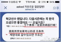 深圳翻译公司 翻译官微博打破谣传 Deft并没离开EDG