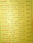 深圳翻译公司 这样翻译菜单外国人是绝对不敢吃了