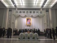 深圳翻译公司 翻译家草婴告别仪式在上海举行 各界人士送别