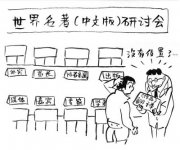 深圳翻译公司 找回翻译的“理性之光”