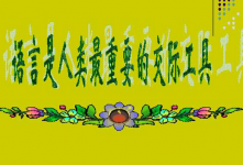 做翻译工作需要考取哪些证书