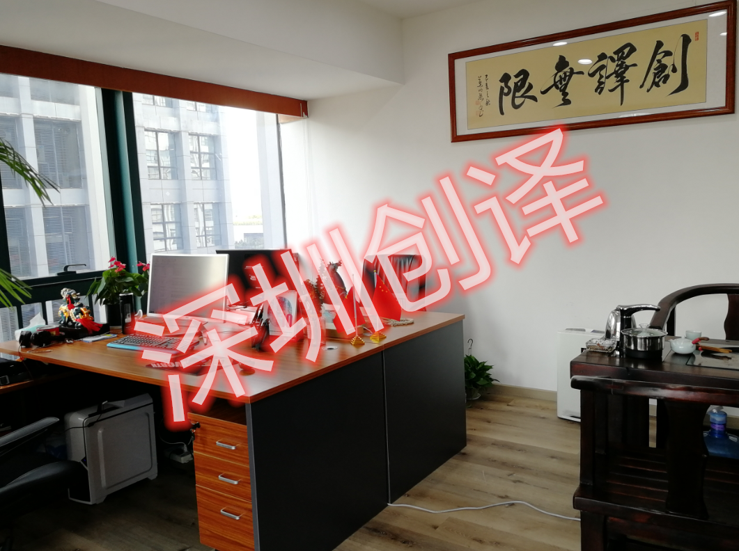 做日语同声传译需要怎样的能力
