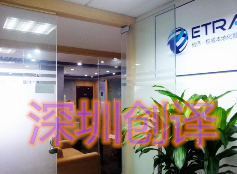 口译对外语等级的要求高吗？口语一般的人能胜任吗？