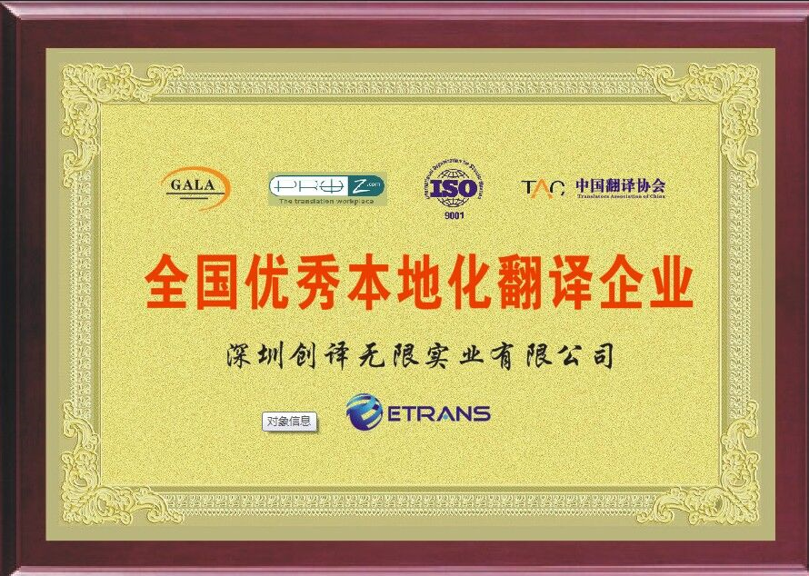 小语种翻译就业前景怎么样