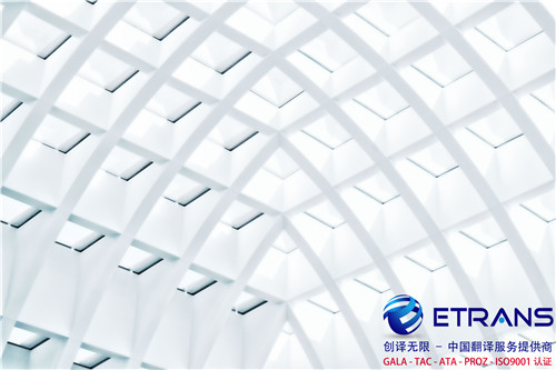深圳翻译公司译文鉴赏：保密协议