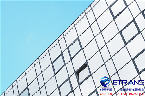 深圳翻译公司译文鉴赏：股东一致行动协议书