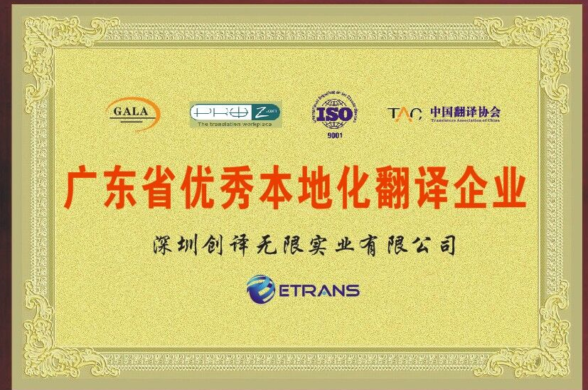 长期与一家翻译公司合作的必要性分析
