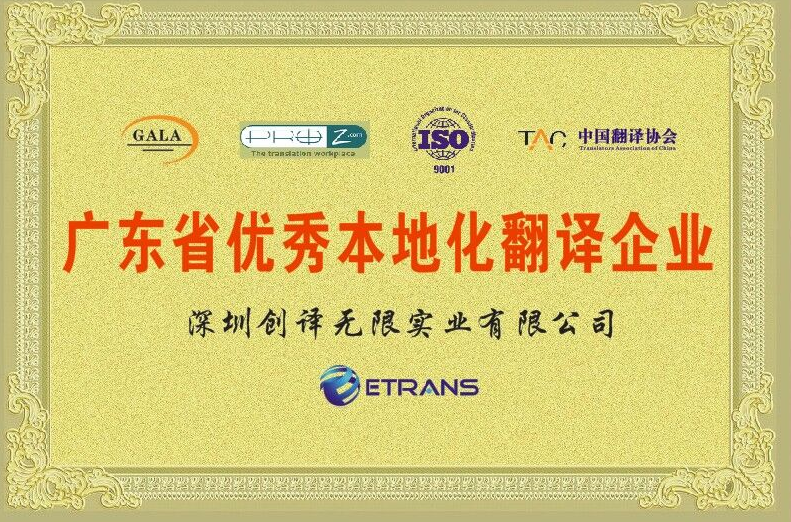 医学翻译有哪些服务项目？