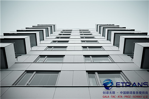深圳翻译公司译文鉴赏：非上市公司模拟期权激励