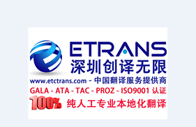医学翻译如何才能做到更精准