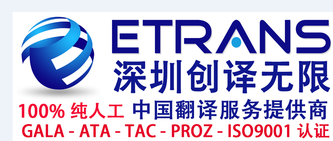 留学翻译个人简历翻译的注意事项