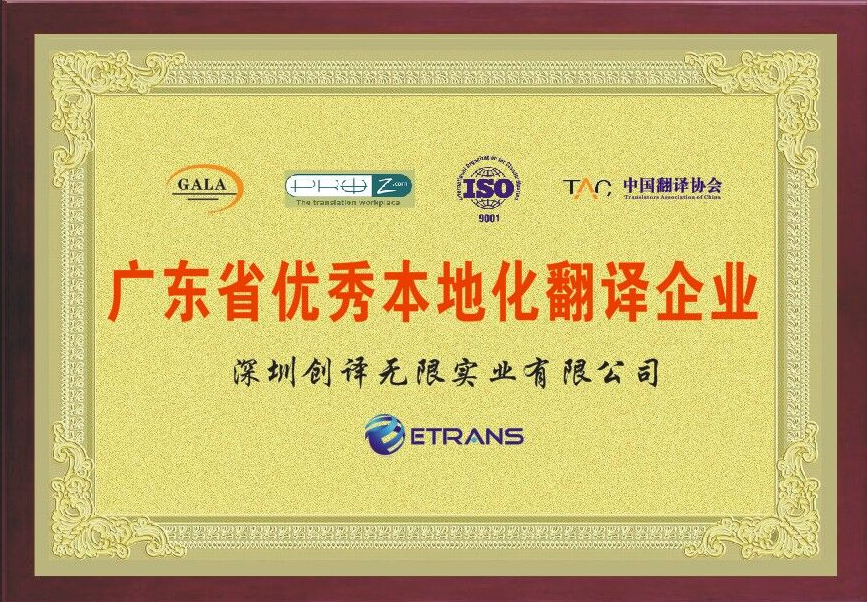 哪里可以进行合同翻译