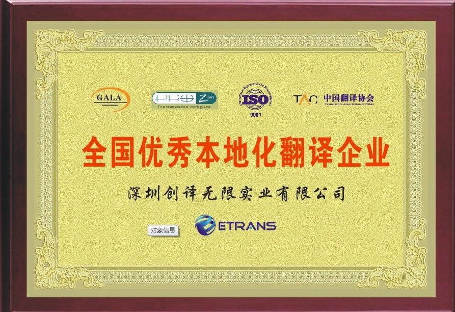 留学翻译中成绩单的翻译方式