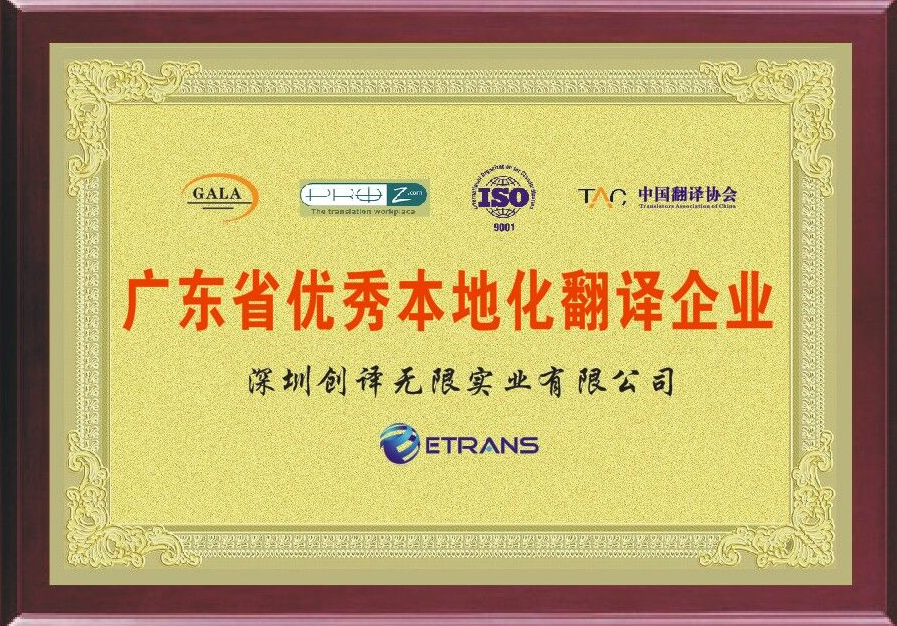 证件翻译这五点需要特别注意