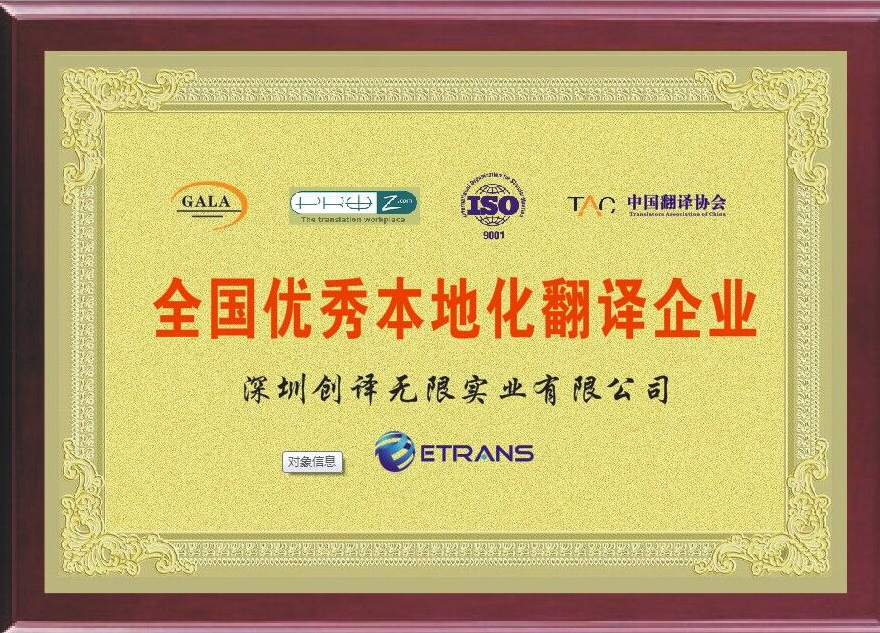 合同翻译非常严谨的工作，做好才是硬道理！