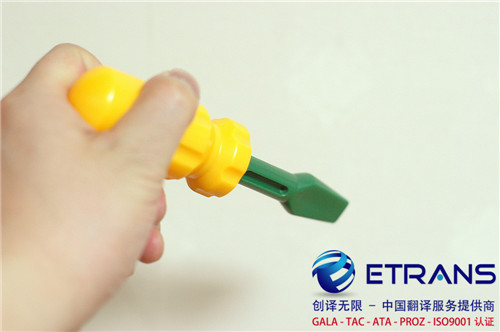 外国人的中文翻译问题可以得到解决