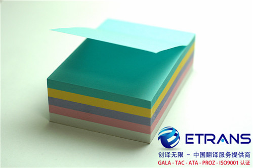 哪家日语翻译公司比较好？