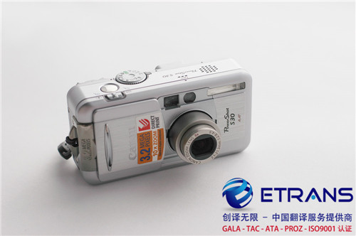 深圳翻译公司好坏的鉴定方法