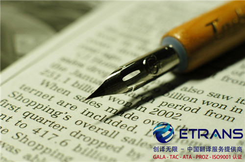 深圳翻译公司的收费标准是什么