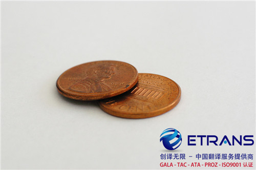 合同翻译十分重要，这些事项不容忽视！