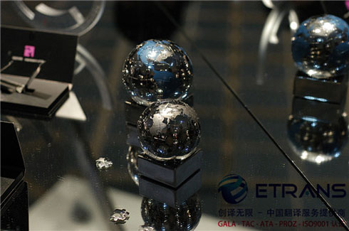 法语翻译的翻译前景怎么样呢？