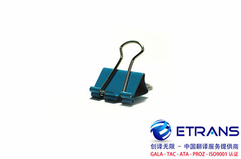 企业简介翻译过程中容易犯的错误