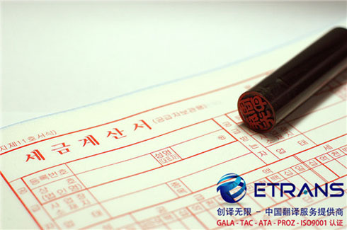 如何才能选择到优秀的论文翻译公司？
