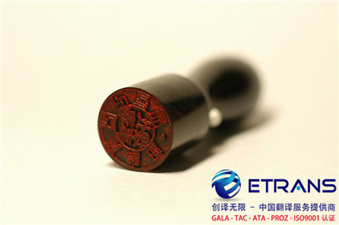 专业翻译公司具有哪些优势