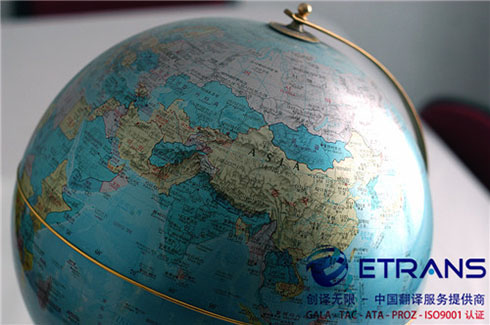 找证件翻译这些基本常识要知晓