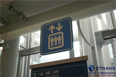 优秀的翻译公司具备什么条件，怎么选择？