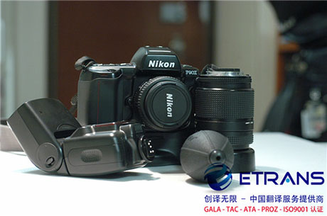 专业翻译公司是如何提供服务的