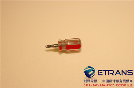 如何选择一家可靠的深圳翻译公司，这样判断准没错！