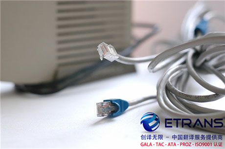 如何才能找到专业有实力的深圳翻译公司