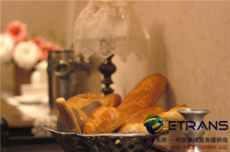 证件翻译如何确保完整性和准确性