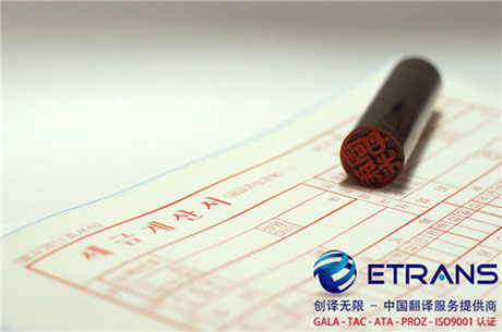 深圳翻译公司数量越来越多，如何才能选择到可靠的？