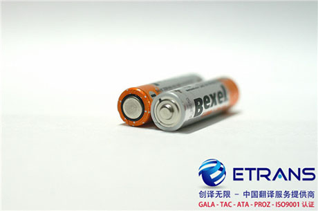 专业翻译公司具备的优点有哪些