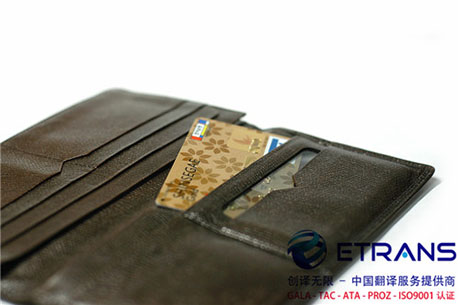 医学翻译怎样才能确保正确性