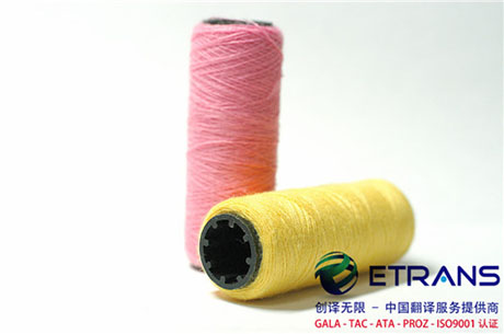 专业翻译公司的收费受到哪些因素的影响？