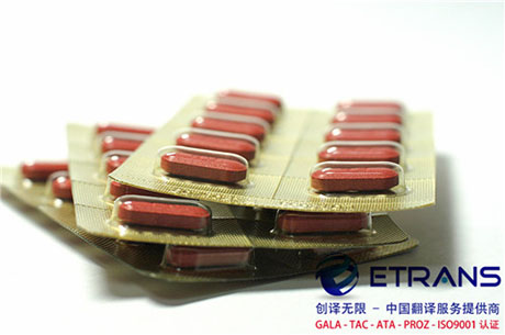 想要做好医学翻译，这些技巧需要掌握？